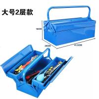手提式五金工具箱子 工具箱多功能新款大号家用收纳箱套装家庭车载 [铁皮双层202型]大号工具箱