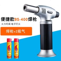 喷火枪 焊枪小型焊接神器万能喷枪高温不锈钢金属维修家用焊接手持 焊枪+2瓶气