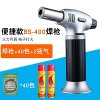 喷火枪 焊枪小型焊接神器万能喷枪高温不锈钢金属维修家用焊接手持 焊枪+40包焊丝+2瓶气
