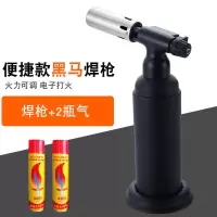 喷火枪 焊枪小型焊接神器万能喷枪高温不锈钢金属维修家用焊接手持 高温焊枪+2瓶气