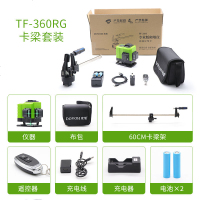 水平仪绿光8线12线16线墙地仪 砌墙神器贴墙仪抹灰打点 12线超量绿光砌墙套装(60公分)