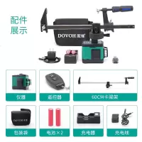 水平仪绿光8线12线16线墙地仪 砌墙神器贴墙仪抹灰打点 4线砌墙套装2电(配60公分卡梁架)