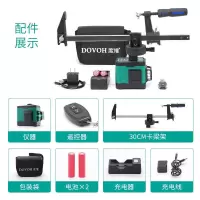 水平仪绿光8线12线16线墙地仪 砌墙神器贴墙仪抹灰打点 4线超亮绿光砌墙套装 2电