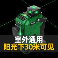 自动打线平水仪 水平仪绿光12线激光蓝光贴墙仪高精度投线仪 墙地一体机[遥控款]自 超亮绿光8线+顶配[两档调光]