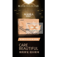 视黄酮精华蜂窝透明淡纹紧实眼膜