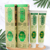 正品草本牙膏清新口气去渍亮白牙齿呵护口腔健康