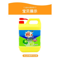 1.12kg雕牌强去油洗洁精