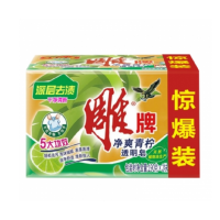 190g*2雕牌透明皂