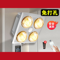 洗澡卫生间壁挂式取暖灯泡浴霸黄金蛋浴室挂墙挂壁灯暖免打孔四灯