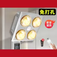 洗澡卫生间壁挂式取暖灯泡浴霸浴室黄金蛋挂墙挂壁灯暖免打孔四灯