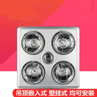 家用灯暖浴霸三合一卫生间浴室集成吊顶传统嵌入式壁挂式取暖灯泡_传统吊顶照明换气银泡