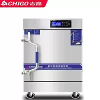 志高(CHIGO)蒸饭柜商用电蒸箱全自动燃气蒸饭车食堂蒸包子米饭小型蒸饭机_4盘_电热管加热