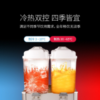 志高(CHIGO)饮料机餐厅用商用果汁机多功能冷热双温双缸三缸全自动冷饮机_三缸单冷
