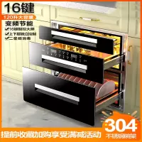 消毒柜家用嵌入式厨房黄金蛋小型紫外线消毒碗柜三层120L大容量_HE12银色变频款16大功能120升