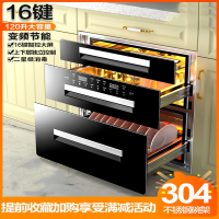 消毒柜家用嵌入式厨房黄金蛋小型紫外线消毒碗柜三层120L大容量_Y14高配款12大功能100升