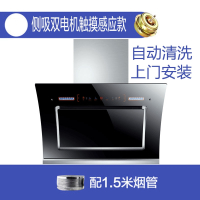 小型家用壁挂式黄金蛋吸抽油烟机双电机顶侧吸中式大吸力清洗_90cm双电机触摸感应清洗安装