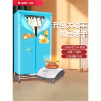 志高干衣机家用烘干机大容量速干衣物烘衣服的小型衣柜风干烤哄器_暗夜蓝旗舰款1米7高-19根管