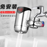 电热水龙头黄金蛋免安装即热式自来水加热快速热厨房宝热水器家用3KW_数显漏电保护