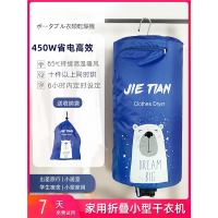 小型烘干机便携式干衣机可折叠家用学生旅行迷你宿舍衣服速干衣器_立式大容量蓝色普通快递