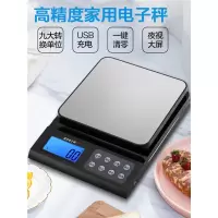 精准高精度电子秤台秤5公斤克数称商用厨房烘焙秤食品磅秤茶叶称_电池款最大3公斤0.1g托盘量杯蛋清分离器电池砝码