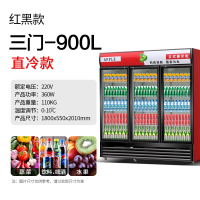 冷藏展示柜单门饮料柜商用双开门保鲜柜立式三门啤酒冰柜冰箱超市_三门直冷红黑