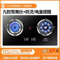 志高煤气灶双灶  家用嵌入式天然气灶台式液化气灶 炉具_豪配玻璃九腔电显防烫_液化气