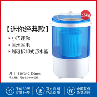 如华福禄小型婴儿童内衣裤袜子家用宿舍洗脱一体半全自动XPB35-1708迷你洗衣机_中小款蓝色经典款