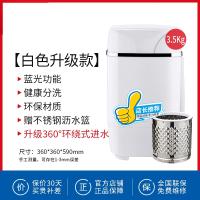 如华福禄小型婴儿童内衣裤袜子家用宿舍洗脱一体半全自动XPB35-1708迷你洗衣机_中款白色蓝光升级款