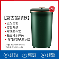 如华福禄小型婴儿童内衣裤袜子家用宿舍洗脱一体半全自动XPB35-1708迷你洗衣机_大款复古绿蓝光升级款