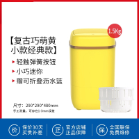 如华福禄小型婴儿童内衣裤袜子家用宿舍洗脱一体半全自动XPB35-1708迷你洗衣机_小款复古黄经典款