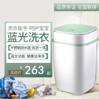 如华福禄小型婴儿童内衣裤袜子家用宿舍洗脱一体半全自动XPB35-1708迷你洗衣机_绿色