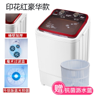 如华福禄洗脱一体小型婴儿童迷你洗衣机XPB60-2008家用半全自动脱水甩干_60红色豪华款