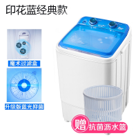 如华福禄洗脱一体小型婴儿童迷你洗衣机XPB60-2008家用半全自动脱水甩干_60蓝色经典款