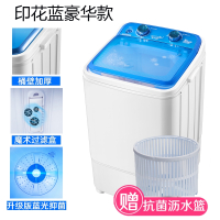 如华福禄洗脱一体小型婴儿童迷你洗衣机XPB60-2008家用半全自动脱水甩干_蓝色豪华款