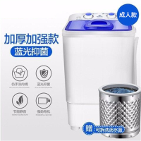 如华福禄迷你洗衣机小型单桶半全自动杀菌宝宝宿舍婴儿童XPB18-45-A微型脱水甩干_5kg内壁加厚蓝光抑菌蓝色
