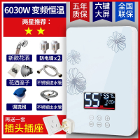 黄金蛋即热式电热水器电家用恒温小型淋浴洗澡快速直热卫生间免储水_6030瓦白色变频恒温六键大屏插头插座下有高配可选NI-