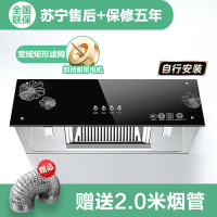 黄金蛋抽油烟机家用厨房老式中式小型出租房大吸力吸油烟机_宽域不锈钢网高转速电机2米烟管 CXW-180-A1