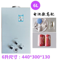 黄金蛋燃气热水器家用液化气6升8升10升电池款煤气天然气强排恒温_6升电池款铝水箱_液化气JSQ16-8L2