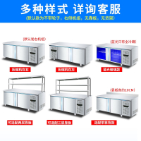 如华福禄商用冰柜平冷柜冰箱冷藏工作台冷冻节能保鲜操作台双温厨房奶茶店_1500x600x800cm_冷藏