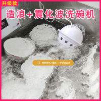 黄金蛋洗碗机家用小型免安装洗碗机水槽涡轮刷碗神器可移动洗碗机_新品造浪款白色