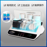 黄金蛋筷快净筷子消毒机碗筷碟勺消毒柜盒烘干一体机餐厅商用家用小型_消毒柜XF100B商用200双240竹编纹筷_臭氧