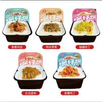 凰巢鱼香肉丝煲仔饭260g