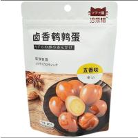 沙发猫蜂蜜味卤香鹌鹑蛋62g