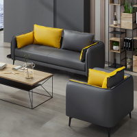 办公室沙发茶几组合套装简约商务接待会客网红款橙色小沙发