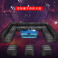 定制ktv沙发定制全套酒吧个性创意歌厅卡座u型发光茶几桌椅组合