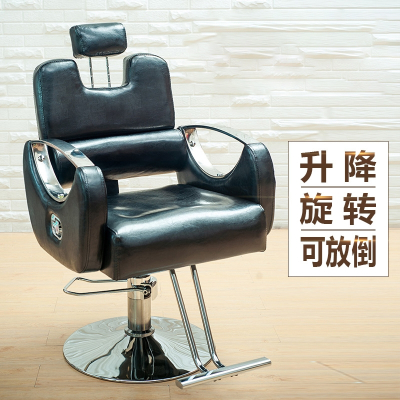 理发店椅子可放倒升降网红美发椅发廊专用烫染剪发凳刮脸躺椅