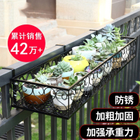 阳台花架悬挂式铁艺护栏花盆挂架多肉栏杆花架子迪玛森室内窗台置物架