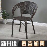 户外藤椅单人休闲靠背椅编织家用老人庭院室外简约阳台迪玛森小腾桌椅子