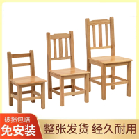 登子家用儿童小木板凳靠背大人茶凳木质创意木头迪玛森椅子矮凳原木