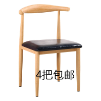 家用椅子靠背餐椅北欧铁艺牛角椅休闲简约凳子西餐厅迪玛森奶茶桌椅组合